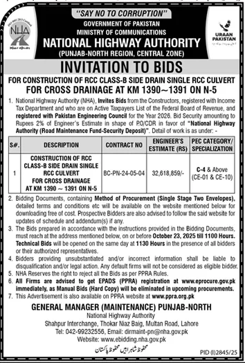 National Highway Authority Lahore Tender Notice